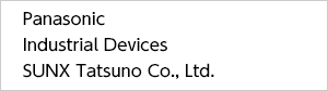 Panasonic Industrial Devices SUNX Tatsuno Co., Ltd.