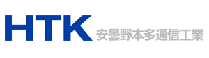 安曇野本多通信工業株式会社