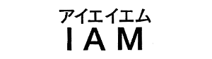 アイエイエム電子株式会社